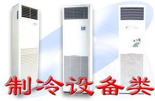 杭州下城區(qū)專業(yè)空調(diào)維修服務(wù)與數(shù)碼產(chǎn)品維護(hù)新風(fēng)尚